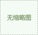 廢舊金屬回收之廢雜鋁的預(yù)處理常識